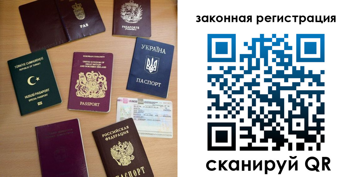 прописка гарантия в Звенигово