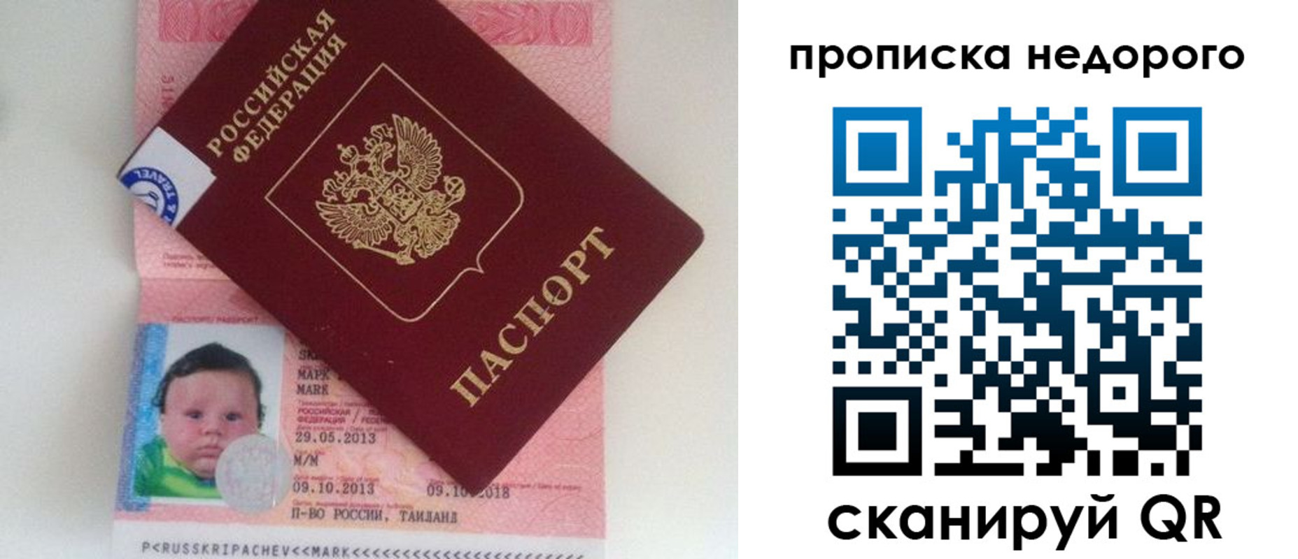 прописка иностранных граждан в Звенигово
