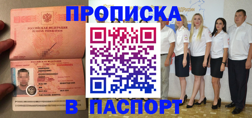 найти адрес прописки в Звенигово